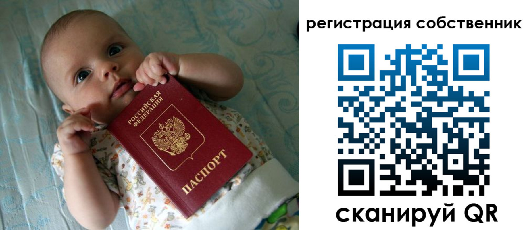 прописка иностранных граждан в Сорске